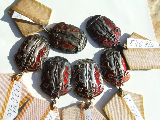 Орден ЗП- 6 шт. разновидность по годам №438335. 546814. 650633. 984142. 1219670. и 1536726 З аукціону