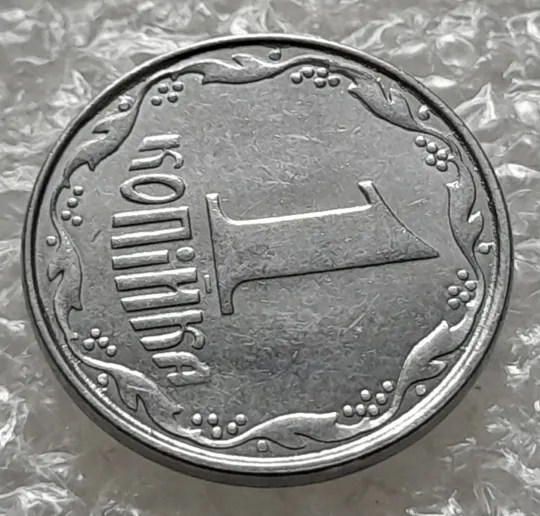 (6228) 1 копійка 2011 викрошки, лишній метал на реверсі (1 копейка 2011 брак крокодил) Продаж