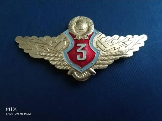 СССР Кокарда Ціна