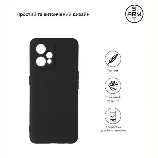 Чехол-накладка Armorstandart Matte Slim Fit для Realme 9 Pro Plus Black (ARM61477) З аукціону