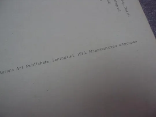 открытка роспись по фарфору 1973 эрмитаж №10978 Недорого