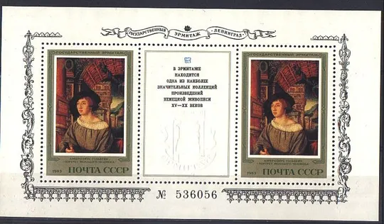 1983 - Німецький живопис Блок 171 ** Ціна
