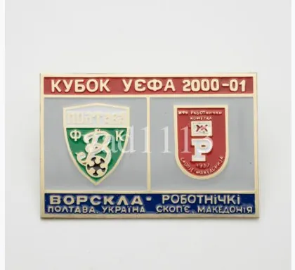 фото, Ворскла Полтава - Работнички Скопье Македония Кубок УЕФА 2000-01