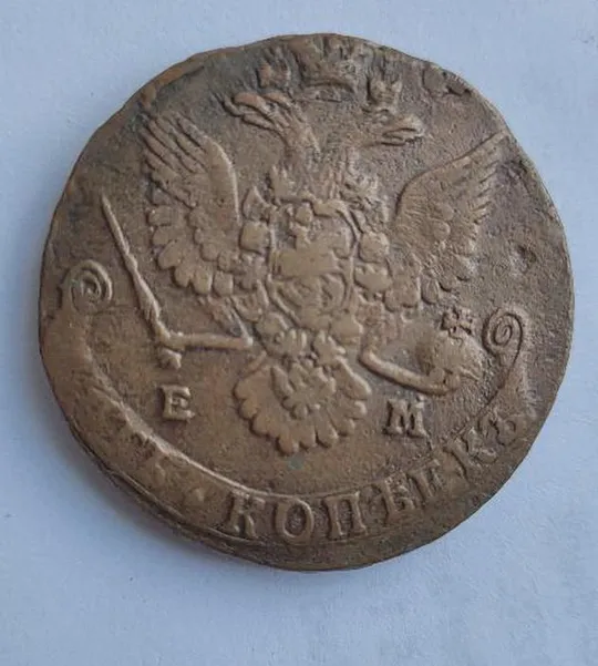 1781 ЕКАТЕРИНА II Крупная медная монета 5 копеек двуглавый орел bav78 З аукціону