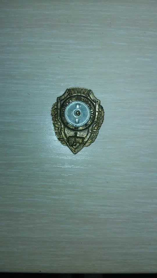 Медаль (Отличний повар ) З аукціону