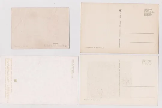 Купити ОКТЯБРЬ = 4 откр. 1962, 1969,  1972, 1974 г. = чист.