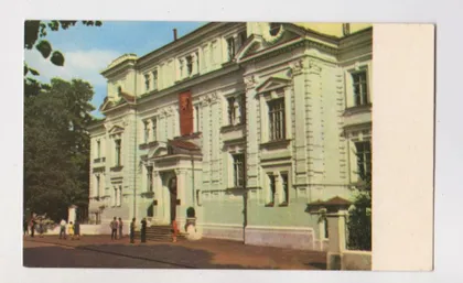 фото, ЖИТОМИР - Сільськогосподарський інститут = 1967 р. = КРОПИВНИЦЬКИЙ = чиста ==