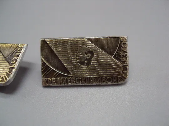 Купити Знак Ленин Кремлевский дворец съездов ссср лот 2 шт №17476