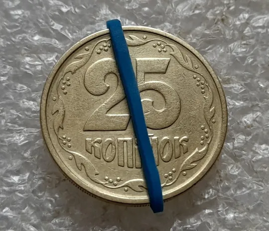 (7121) 25 копійок 1994 1БВм поворот (порушення соосності) (25 копеек 1994 1БВм брак сдвиг) Ціна