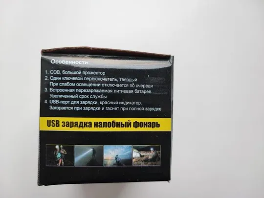 Налобний ліхтарик акумуляторний bl-203 З аукціону