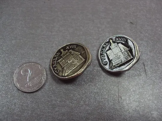 знак суздаль архитектура лот 2 шт №4112 Ціна