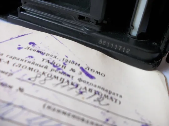 Фотоаппарат LOMO LC.A  Ломо лк.а компакт, Футляр, инструкция, паспорт. Заводской Номер 88111712 Інтернет-аукціон