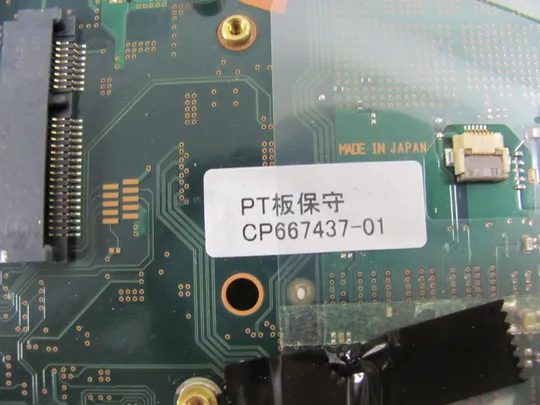 563-17 материнська плата CP667437-01 CP642130-Z3 для FUJITSU LIFEBOOK  E754  оригінал З аукціону