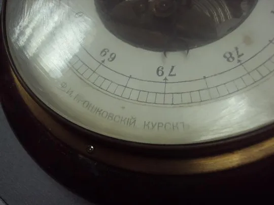 барометр Ф.И. Грошовский Курск царская россия №1735 Характеристики