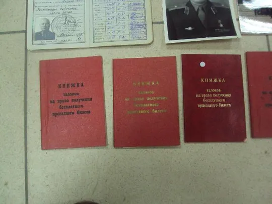 документы герой советского союза гсс партийный билет, книжка талонов, карточка лот 13 шт №5625 Інтернет-аукціон