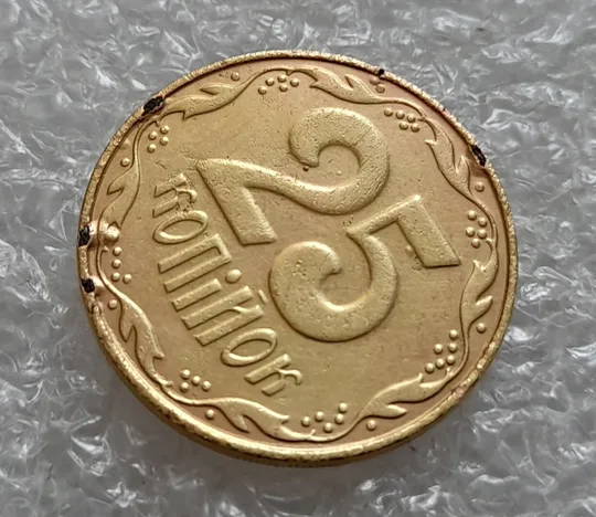 Купити (4305) 25 копійок 2015 вздуття плакіровки (вздутие плакировки) (25 копеек 2015 брак капля)