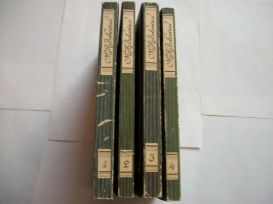 Книга Волконский, Каверин. Два капитана , Всего 5-пять книг Продаж