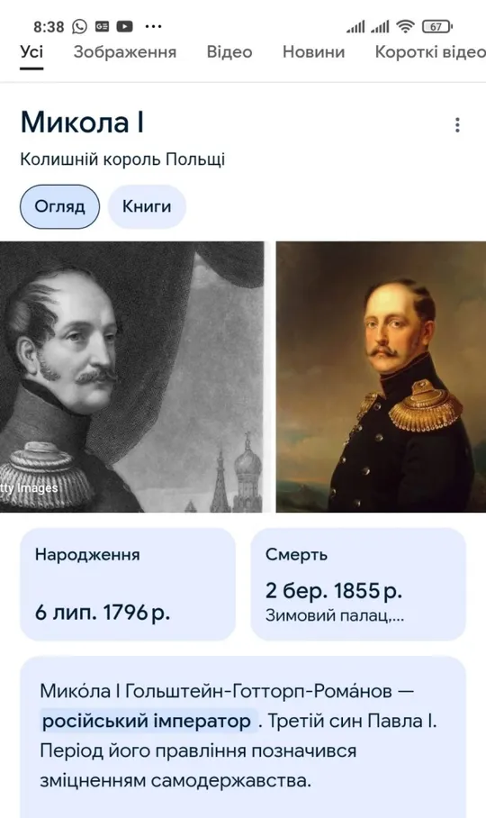 1 копейка серебром 1844 год монета оригинал правитель Николай 1-й 1al З аукціону