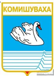 фото, значок геральдика  Комишуваха Краматорський район  / Донецька область / вид 2 .