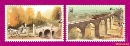 фото, ** УКРАИНА 2018 N1640-1641 марки Мосты Украины Европа CEPT ЛИТЕРНАЯ СЕРИЯ