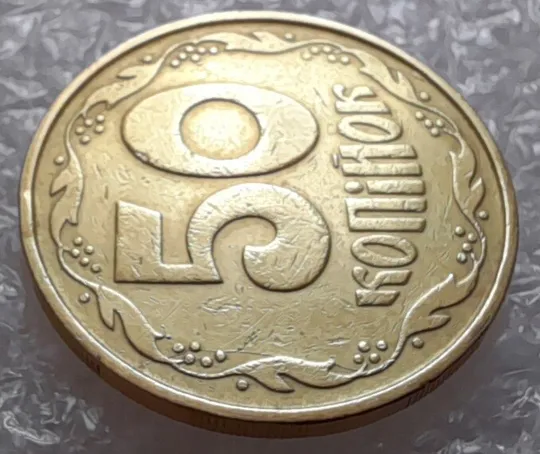 (3060) 50 копійок 1992 3ААм розколи на реверсі (50 копеек 1992 3ААм брак) Де купити