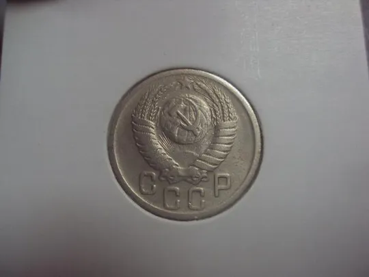 Купити монета ссср 15 копеек 1952 федорин №112 разновид №5168