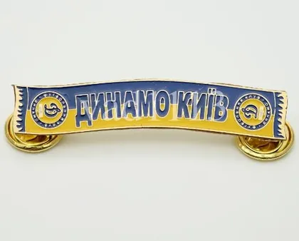 фото, Футбол. Значок, серия шарфы ФК Динамо Киев (значок № 24).