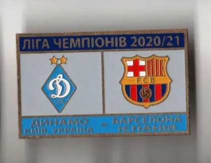 фото, Футбол значок - ФК Динамо Киев Украина - ФК Барселона Испания Лига Чемпионов 2020-21