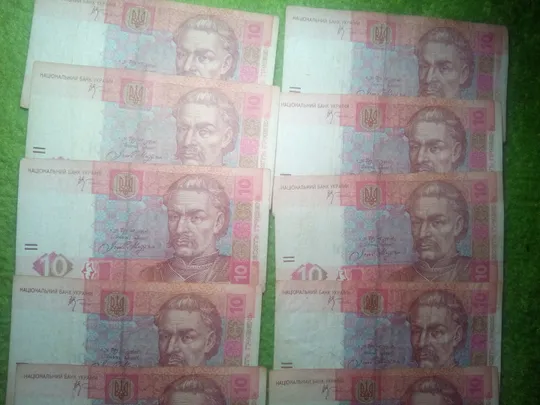 Купити 10 гривень 2005 року Червониц Мазепа 10 шт