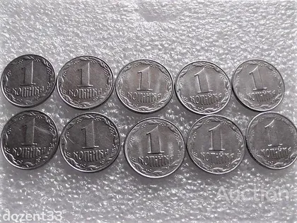 фото, 1 копійка 1992 рік Україна " 10 штук одним лотом " (477+)