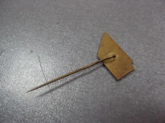 Купити знак фрачник чсср активист №13504