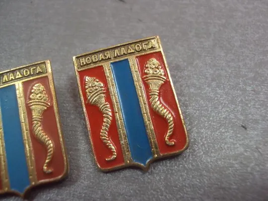знак герб новая ладога лот 3 шт №4862 Продаж