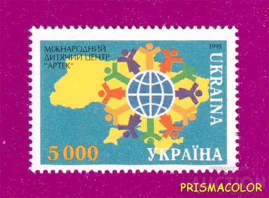 ** УКРАИНА 1995 N83 марка Артек Крым Ціна