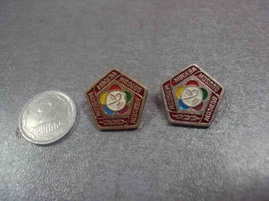 знак фестиваль москва 1985 лот 2 шт №12320 Ціна