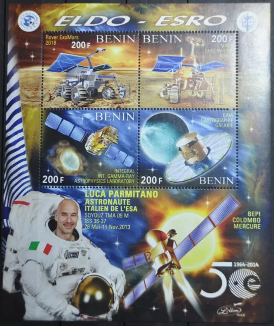 Бенин Космос 2014 Ціна