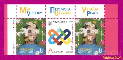 фото, ** УКРАИНА 2023 верх листа Мир - высшая ценность человечества