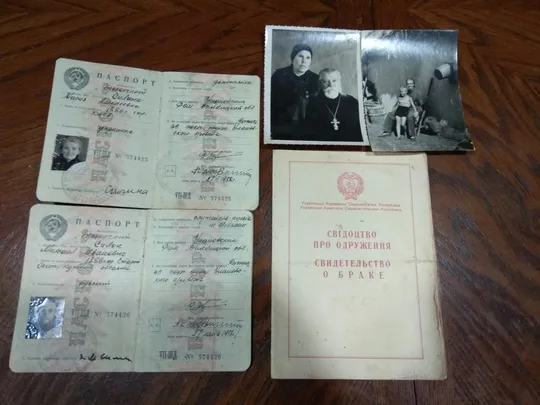 паспорт свидетельство о браке 1958 священник и матушка г.уланов  винницкая обл. №911 Ціна