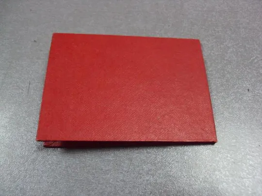 документ членский билет дсо колхозник урср 1958 №5007 Інтернет-аукціон