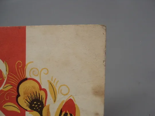 Открытка 8 марта цветы художник В. Сопин 1965 год №17889 Продаж