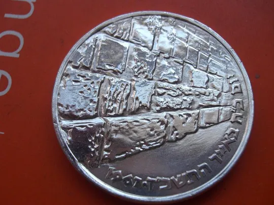1967 г Серебряная монета Израиля 1967 года. Шестидневная война. Стена Плача 10 лирот sw654. З аукціону