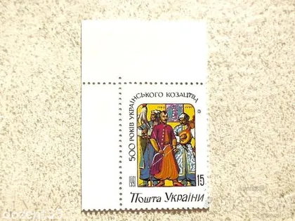 фото, Поштова марка Україна " 500 - років Українського козацтва " 1992 рік