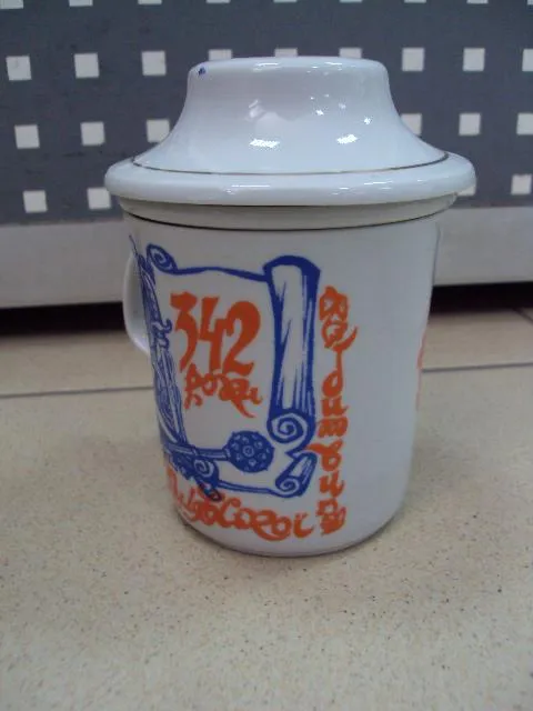 Чайная кружка чашка с ситом 342 лет Пылявской битве фарфор полонное козак 342 пилявской битве №11671 Де купити