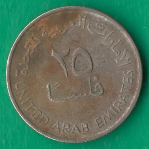 25 філсів 1983 року ОАЕ [МШ] Ціна