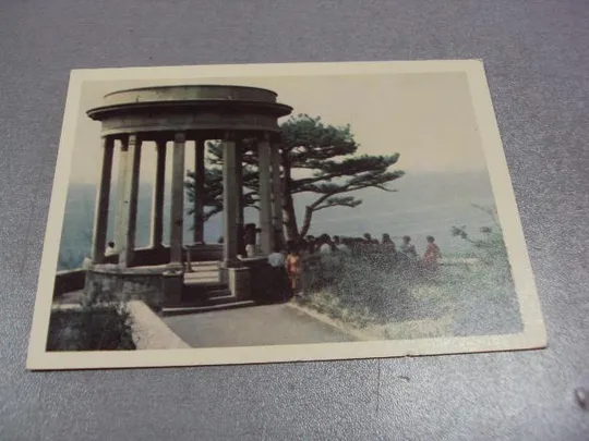 открытка крым мисхор альтанка отдыха золотарева №7668 Ціна