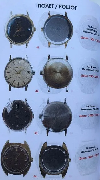 2021 - Часы СССР наручные и карманные - Кузьминых П.А. -*.pdf Де купити