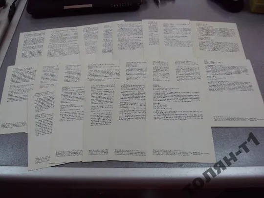 набор открыток оружейная палата 1978 21 шт №7539 Інтернет-аукціон