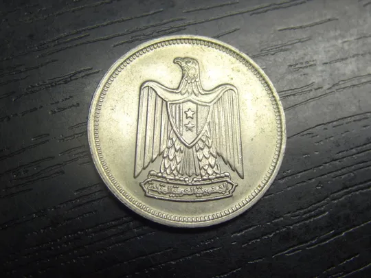 5 піастрів Єгипет 1967 Ціна