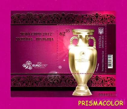 фото, ** УКРАИНА 2012 N1192 (b97) блок Кубок УЕФА ЕВРО-2012 ! !