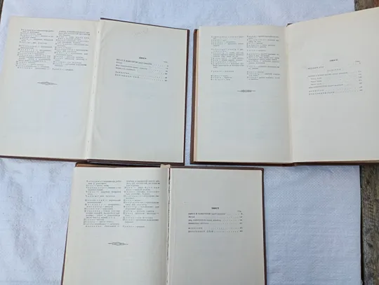 Антикварні книги Іван Франко (твори) 1951рік 1952рік і 1951рік Де купити