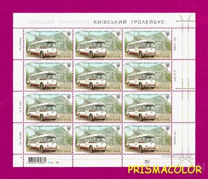 фото, ** УКРАИНА 2015 лист Киевский транспорт. Троллейбус!